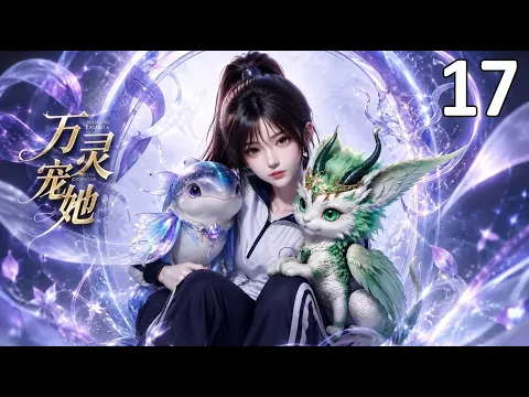 만령이 그녀를 아낀다 12화
