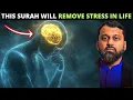 Lagu RECITING ONE SURAH WILL REMOVE ALL YOUR STRESS