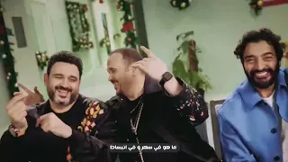 السهر والانبساط       دندنها