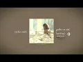 taylor swift - guilty as sin? (sped up) | accelo-sound