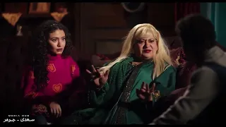 جعفر العمدة   شوف سيف وهو بيحاول يخرج نفسه من بيت العالمة بمعلمة   دندنها