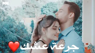ايدا وساركان انطيتني جرعة عشك   حصري      فيديو كليب دندنها