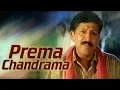 Download Lagu Prema Chandrama (HD) - Yajamana Song - Vishnuvardhan - Abhijith - Prema - Archana - Hit Kannada Song