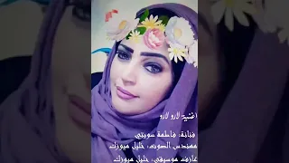 اغنية لارو لارو 
