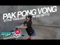 Download Lagu DJ PAK PONG VONG ប៉ាក់ពុងវ៉ុង (Remix) X IN DA GETTO STYLE THAILAND
