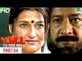 Download Independence Day Special | Yeh Mera India | Anupam Kher,Sarika, Rajpal Yadav | Part – 04 mp4 3gp mp3 videos - waplic