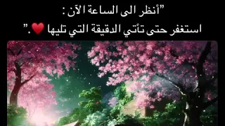 اجمل حالات واتس اب قران كريم بصوت جميل جدا 