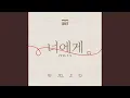 Download Lagu Still Here