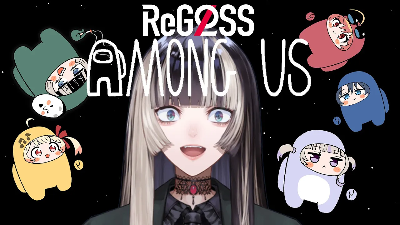 【#ReGLOSSAMONGUS】ReGLOSSアモアスオリジナル曲の歌詞に出てくる言葉縛り【儒烏風亭らでん視点】