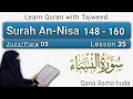 Download Lagu 04 Surah Nisa Ayat (148 - 160) by Asma Huda // Lesson 35 // with Tajweed Quran word by word