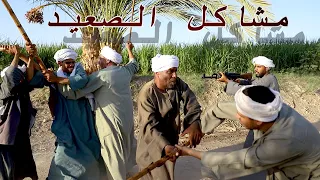 خراب البيوت   اكبر مشاكل الصعيد دندنها