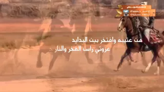 شيلة وش تبين بصورتي يا بنت زايد مونتاج سامي العصيمي دندنها