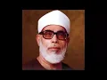 Download Lagu Surah Yunus: 10 Sheikh Mahmoud Khalil Al Hussary