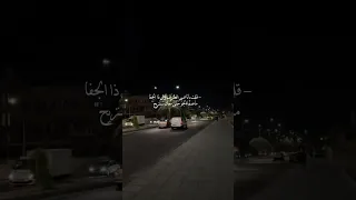 ساقني سم من طعم سمسم فلاح المسردي 