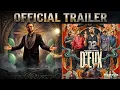 Bachelor Party 2 First Look | Trailer | Malayalam | Amal Neerad | Naslen | Release Date