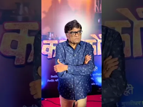 कौतकुाची मऊशार थाप! ❤️प्रीमियरमध्ये उलगडलेल्या या 'कापसूकोंड्या'ने सर्वांचीच मनं जिकंली. ♥⭐