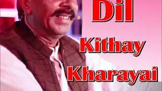 Dil Kithay Kharayai (Lyrics Translation) | Zahoor Ahmad Lohar | Punjabi Song 2020 | MA Records