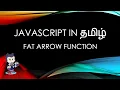 Javascript ES6 in Tamil - 18