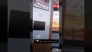 خليجي يارايحين على مصر أهم شي التقليد ههههه 