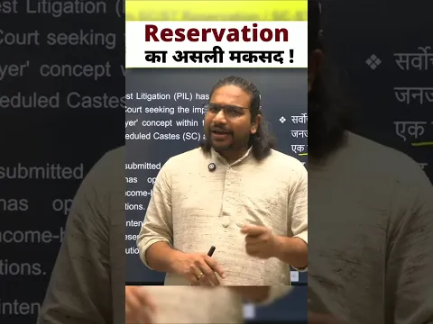 Purpose of reservation in India | Reservation Protest | Madhukar Kotawe #reservation #arakshan #upsc