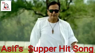 valobasiya bondhu gela choliya 