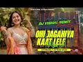 Download Lagu OHI JAGAHIYA KAAT LELE RAJA JI 🔥 DJ VISHAL RANCHI REMIX | BHOJPURI DJ SONG 2025 | EXTREMELY BASS MIX