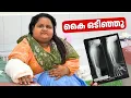 Download Lagu കൈ ഒടിഞ്ഞു 😔 Swetha Fractured Her Hand Chasing Rishi 😢 | Hospital Rush \u0026 Trip Cancelled!