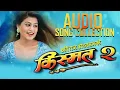 Download Lagu Kismat 2 Nepali Movie Song Audio Songs Collection
