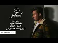 إسماعيل مبارك - ملزوم فيك (حصرياً) | 2019