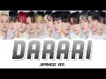 Download Lagu 【日本語字幕/歌詞/パート分け】DARARI(JP ver.) - TREASURE(トレジャー)