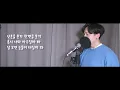 Can't Go to Shinchon / Huh Gak ver. / Original Postman / [Lyrics Translation] cover by Gorilla Live