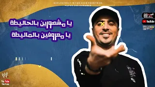 مولد عقباوي ع الاورج   احنا اللي هنرقصكم عقباوي ع الاورج بمزاج   اورج علي سندس توزيع دي جي البوب دندنها