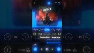 مهرجان صدى صوت و دبه  الصداره بيتى حمو المرشدى  دندنها