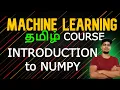 INTRODUCTION to NUMPY MACHINE LEARNING