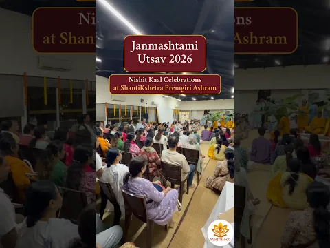 Nishit Kaal Celebrations - Janmashtami | Daivik Pran Utsav | ShantiKshetra Premgiri Ashram