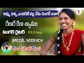 Download Lagu Mahbubnager Best Folk Singer Shyamala Gutta Gutta Tirigetoda  Dj Song Singer and Writer Interview