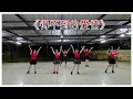 Download Lagu Can't Get Your Love (得不到的爱情)Line Dance