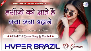 haseeno ko aate hai kya kya bahane hyper brazil mix hindi dj song dj ganesh phulera