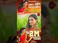Download Lagu Nayi Doro Naa Sinni Dora New Folk Song | Relare Ganga