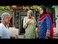 Download Lagu పెళ్లి చేస్తే పది మంది పిల్లల్ని కనేది..| Rajendra Prasad , Lakshmi And Sunaina Badam