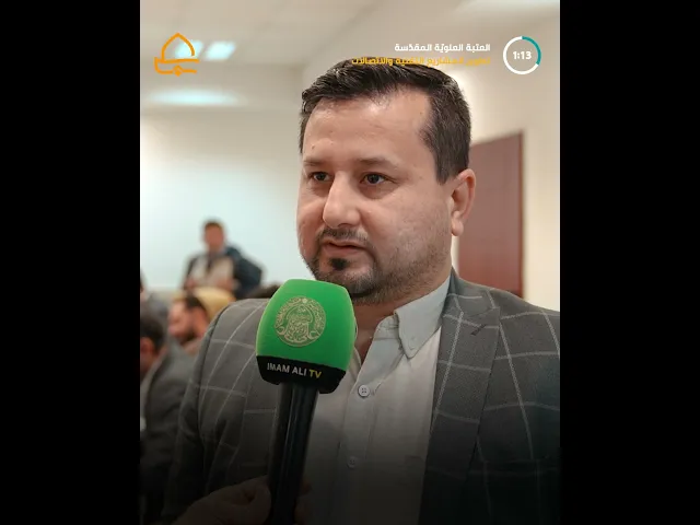 ⁣العتبة العلويّة المقدّسة تبحث التعاون مع وزارة الاتصالات لتطوير الخدمات الإلكترونية للزائرين