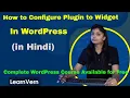 How to Configure Plugin to Widget in WordPress Full Tutorials in Hindi LearnVern