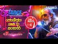 Download Lagu Perum Puragena | පෙරුම් පුරාගෙන ආ සංසාරේ | Senanayaka Weraliyadda | Coke RED | @RooTunes