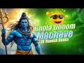 Download Lagu Bhola Dhoom Machave Remix_Dj Manick Remix