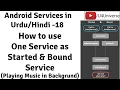 Android Services-18 How to use One Service as Bound Started Service in Android U4universe