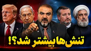 تنش ها بیشتر شد   آینده مذاکرات به کجا می رود  دندنها