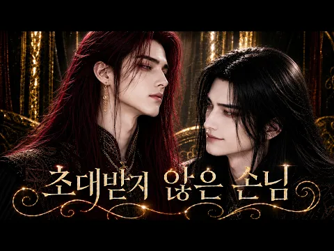 Obsession Begins for the Abandoned Fiancée Episode 8
