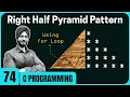 Right Half Pyramid Pattern in C