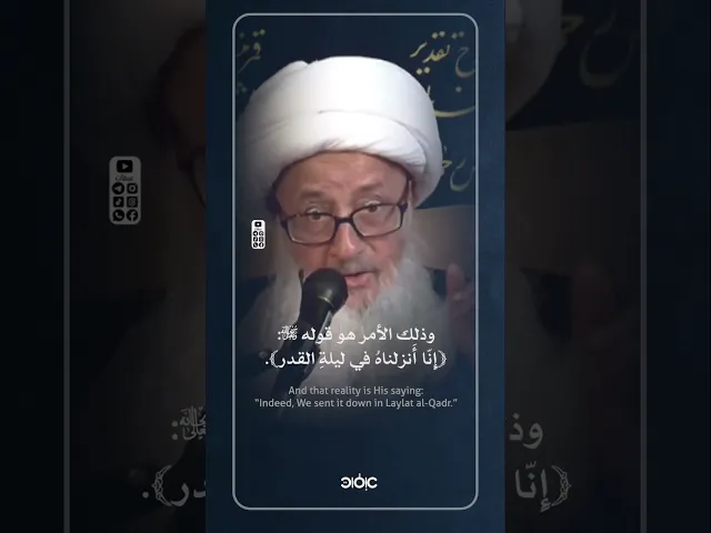 ⁣سِرُّ العظمةِ في شهرِ الله