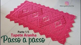 Tapete Aranha - Tapete de crochê com ponto pipoca - Parte 1/5